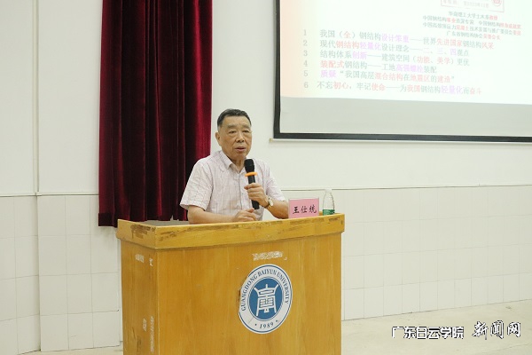 virtual_attach_file.vsb?afc=SMRCzPMR9sUlCaLl7nfU47ZLmv8LRQrfnz7iLlUsLl-anRG0gihFp2hmCIa0okysnShkMYysMRNDLmvYLmAkozMVnRQfozNDLmGZUmT7LRQFolLYUmNsUmrFLz98o7UJqjfjo4OeosXEgDTJQty0LzL8LSyYMzG4oz7JqdInx&oid=2103874463&tid=1341&nid=250391&e= 主讲人王仕统教授.jpg