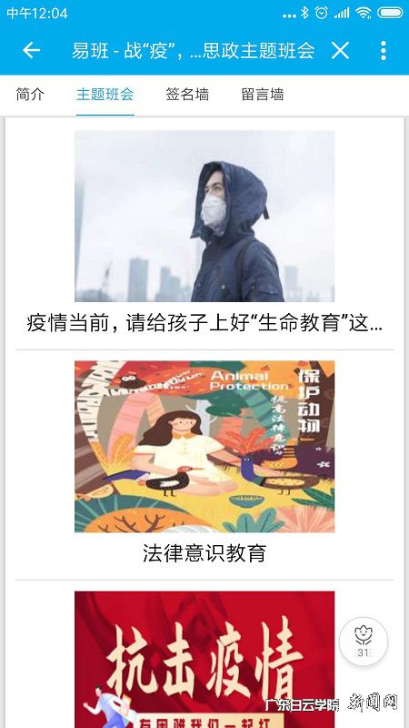 v2veo4Oe_jw0qIbtpYyPL4UPg4-iM4lDLSbw62I8c&oid=2103874463&tid=1341&nid=257561&e= Òװ࿪չÏßÉÏÖ÷Ìâ°à»á.jpg