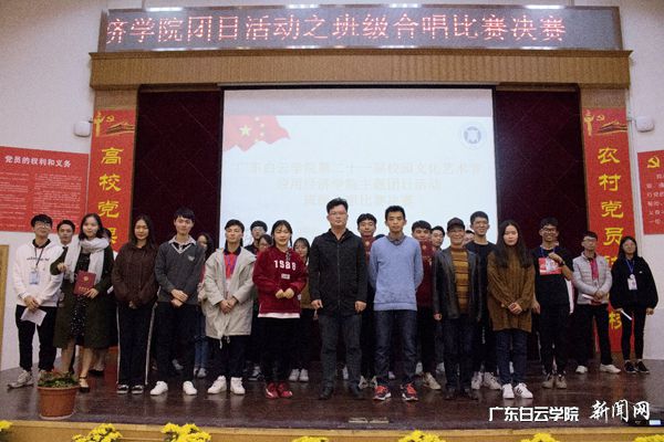 v2veo4Oe_jw0qIbtpYyPL4lPg47soz-DLSbw62I8c&oid=2103874463&tid=1351&nid=179261&e= ÏÈÉúÓëÈ«Ìå¼ÓÈë»î¶¯µÄѧÉúºÏÕÕp.jpg