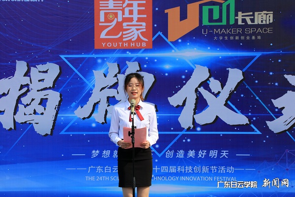 virtual_attach_file.vsb?afc=SUm9z8U494M8rfLllCsnz-PMRL8M87rZLRnRMzL8o7rVLmC0gihFp2hmCIa0MYhkoSyPL1h7olW2nzvDU4UbL4GsU8W2MlMkLm9DU8CsU4nFLRQRLmr2nlMFLNnknlLJqjfjo4OeosXEgDTJQty0LzL8LSyYMzG8Lm7JqdInx&oid=2103874463&tid=1341&nid=250421&e= ÇàÄêÖ®¼ÒÈëפѧÉú´ú±í½²»°.jpg