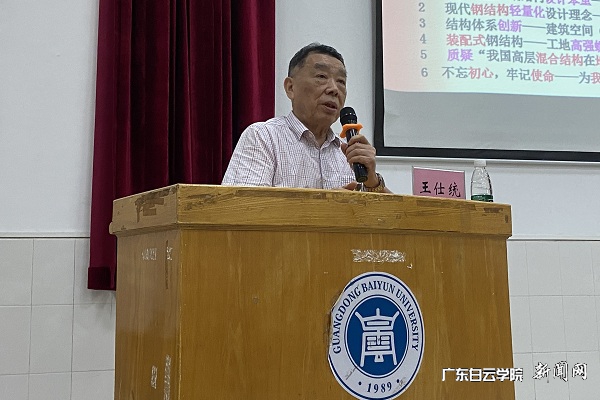 virtual_attach_file.vsb?afc=SUmAzRLR7Po7-4Ulm9bM7-bU8CaUNQrfUzN8LzTVL8nkLzC0gihFp2hmCIa0M1yZMSyPUSybUzrRUNUanmCZUmvDUz-aL8V2nmM7nRvZUNVFozrVL4-4LznFLmUaLl7Jqjfjo4OeosXEgDTJQty0LzL8LSyYMzG8Mm7JqdInx&oid=2103874463&tid=1341&nid=250461&e= »ªÄÏÀí¹¤´óѧ½ÌÊÚ×ö¿Í°×ÔÆ´ó¿ÎÌÃ.jpg