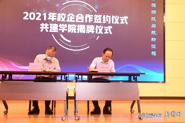 virtual_attach_file.vsb?afc=SUzGzYU4CaLlLYollWknR6RU4-DUlCrZL7WRo7C4LNCPM8l0gihFp2hmCIa0n1y8LYyDM1yPn7W2M4nkUmlYnz-bnlUZnNrknzlPUN-ZLNQFM4VRUzUbLlQFLN7ZU49Jqjfjo4OeosXEgDTJQty0LzL8LSyYMzG8Mm7JqdInx&oid=2103874463&tid=1341&nid=250461&e= Óë¹ã¶«»Û´ï¿Æ¼¼¼¯ÍÅÓÐÏÞ¹«Ë¾Ç©Êð¹²½¨¹¤ÒµÑ§ÔºÐÒé.jpg