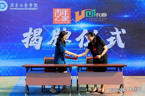 v2veo4Oe_jw0qIbtpYyPL4UPg4-iLRUbLSbw62I8c&oid=2103874463&tid=1341&nid=250491&e= ÕÔÁس£Îñ¸±Ôº³¤ÓëÈëפѧÉúÍŶÓǩԼ.jpg