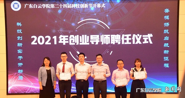 virtual_attach_file.vsb?afc=So77zsL87DolLYLl7CPLzU4MzM7U8LrZLRl4M7Qko7L4M7L0gihFp2hmCIa0U1h2LSyYokyYnRUPMlV2MNWRnm-8MRn2oR-YoRLsoR9bU46FMz6Vo7n7LznFLm9YnRNJqjfjo4OeosXEgDTJQty0LzL8LSyYMzG8Mm7JqdInx&oid=2103874463&tid=1341&nid=250461&e= ¸±Ð£³¤³ÌçâΪ´´Òµµ¼Ê¦°æ·¢Æ¸Êé.jpg