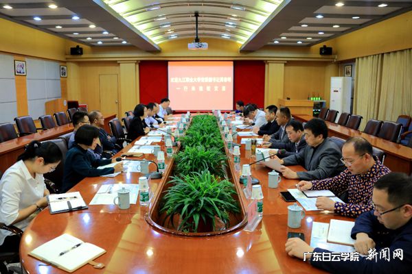 v2veo4Oe_jw0qIbtpYyPL4UPg474MzGDLSbw62X8c&oid=2103874463&tid=1341&nid=135061&e= ½»Á÷»áÏÖ³¡.jpg