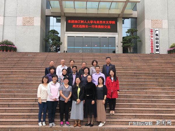 virtual_attach_file.vsb?afc=UL8Cn4M49aL8nkUSlQ7nN7PLzNsLzQz2MzLZLzM7Mm7DLl-0gihFp2hmCIa0n1hVnSyaMSyYnmGDnz9anll8LmMfM4C8LlU8oR7ZLR74MRrFM7UsMzLinNQFLz7YMzvJqjfjo4OeosXEgDTJQty0LzLiLSyPM4NZMR7Jqdlnx&oid=2103874463&tid=1351&nid=179841&e= 我院马克思主义学院院长郭华鸿(左二)与浙江树人大学马克思主义学院院长周光迅(左三)一行在图书馆前合影.JPG