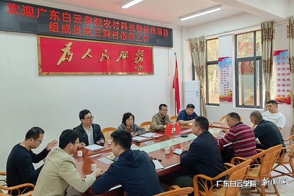 v2veo4Oe_jw0qIbtpYyPL4UPg4-iLzGYLSbw62l8c&oid=2103874463&tid=1341&nid=251021&e= ͼ5 Å©´å¿Æ¼¼ÌØÅÉÔ±Óë´å¸É²¿ºÍ´åÃñÃǾÙÐÐÉîÈëµÄ½»Á÷.jpg