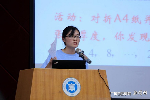 virtual_attach_file.vsb?afc=UM4nn2ol7iMmNYLS4-bnlQVU4vZM4NziLznVUzrfL498UmU0gihFp2hmCIa0okyPLShVokh7olr2M7nVnRGYM8LanmlYU8rfM4lanmLsLzAFol7ZnmU4L8VFLzlDnl-Jqjfjo4OeosXEgDTJQty0LzL8LSyYMzUPLR7Jqdlnx&oid=2103874463&tid=1341&nid=254101&e= 教育与体育学院周隽先生举行展示.jpg