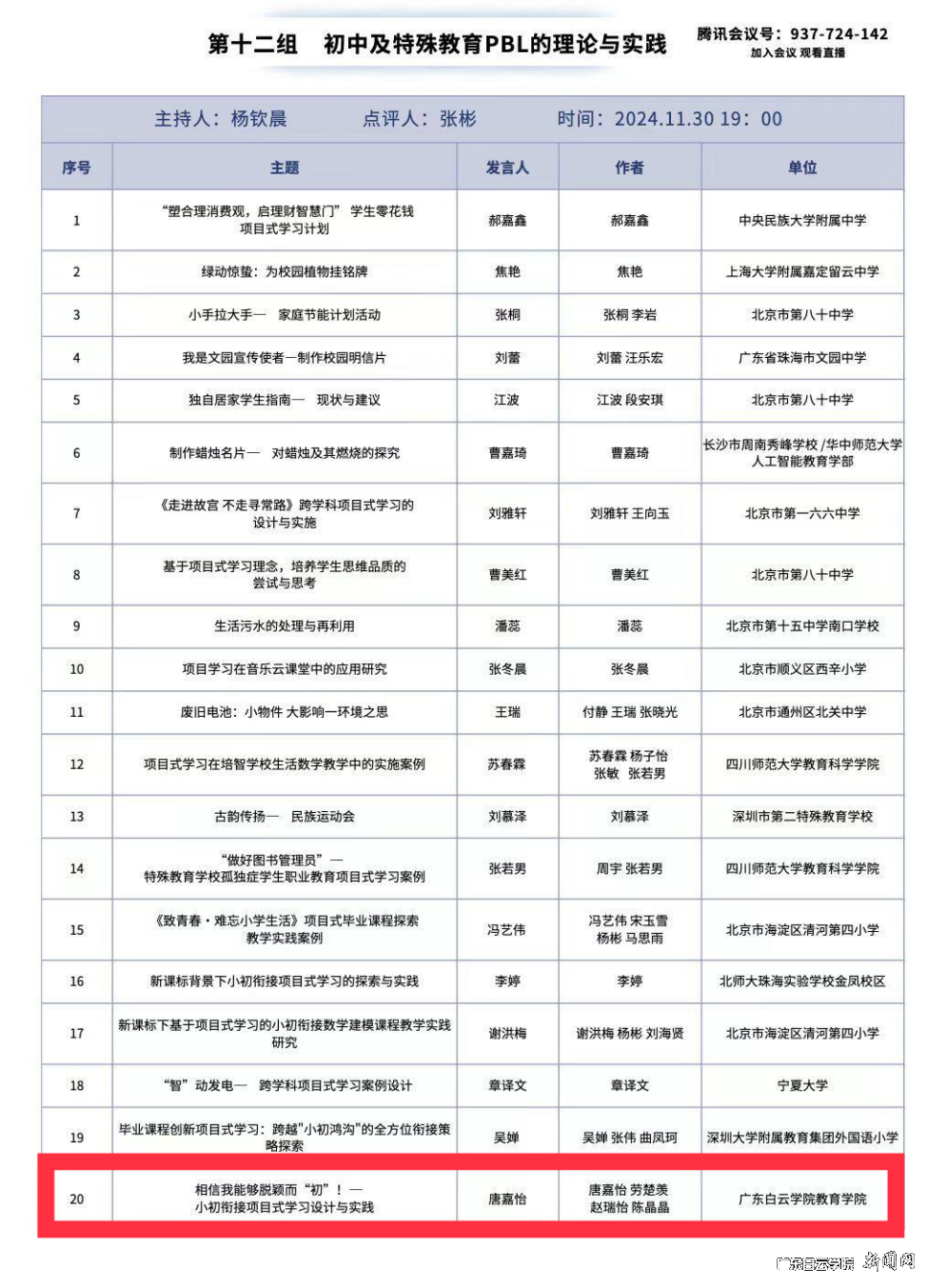 ͼƬ 2.png ͼƬ 2.png