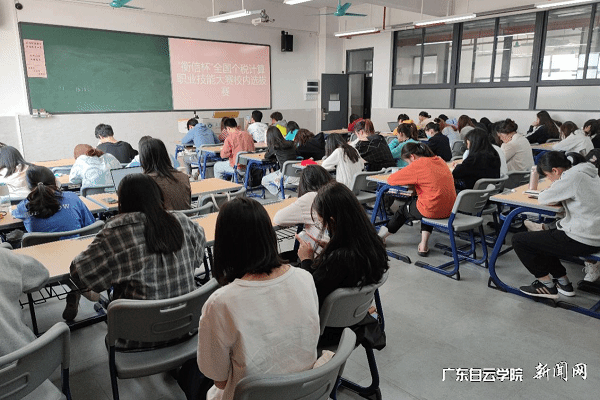 virtual_attach_file.vsb?afc=VLRN2DL4A7Lm7sMdmf2Lm-8LzvYMlW-fnzNDUNlDL8UiLRG0gihFp2hmCIa0okyankyiMkh2nNnRLzWkMmv4Lml8MmGZL8UiUmWfLzvbUmrFLzUPL8nkMRVFLmnfnm-Jv2bjo4OeosXEgDTJQty0LzL8LSyYMRN4L47JqdWnx&oid=2103874463&tid=1341&nid=249331&e= 2021¡°ºâÐű¡±Ììϸö˰ÅÌËãÖ°ÒµÊÖÒÕ´óÈüУÄÚÑ¡°ÎÈüÏÖ³¡ÕÕÆ¬.png