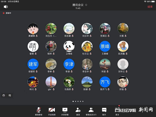 virtual_attach_file.vsb?afc=VUm-2DM4f7U47DndzWVU4A7M7-4n7M-fM4C8L8laM8UDnRC0gihFp2hmCIa0M1yinShfMYyinR7aolrfMlW7MRQRMz94U8L8Mln7ozNYo7VFoR9YL77sMm6FLmNsolLJv2bjo4OeosXEgDTJQty0LzL8LSyYMRN4MR7JqdWnx&oid=2103874463&tid=1341&nid=249341&e= 线上聚会.png