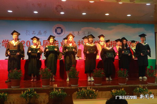 v2veo4Oe_jw0qIbtpYyPL4UPg474L4vbLSbw62x8c&oid=2103874463&tid=1341&nid=133791&e= ѧʿѧλÊÚÓèÒÇʽ-wpsͼƬ.jpg