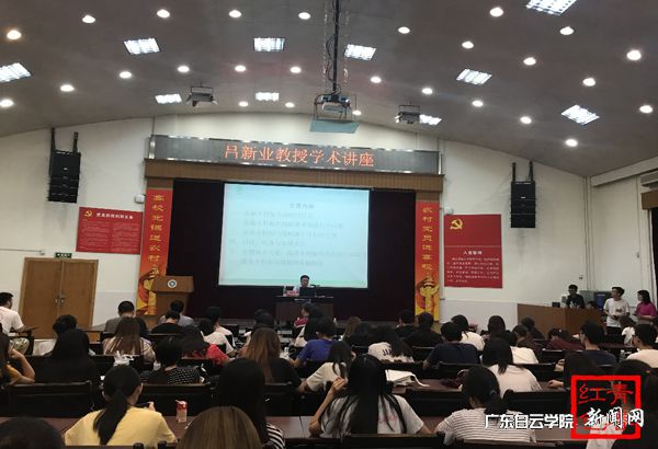 v2veo4Oe_jw0qIbtpYyPL4UPg474L494LSbw62x8c&oid=2103874463&tid=1341&nid=133831&e= 吕教授讲座.jpg