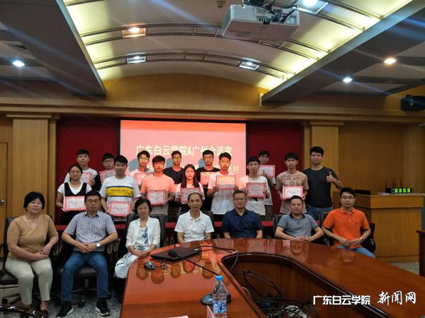 v2veo4Oe_jw0qIbtpYyPL4UPg474L4CiLSbw62x8c&oid=2103874463&tid=1341&nid=133651&e= Ïòµ¼Óë»ñ½±Ñ§ÉúºÏÓ°1.jpg