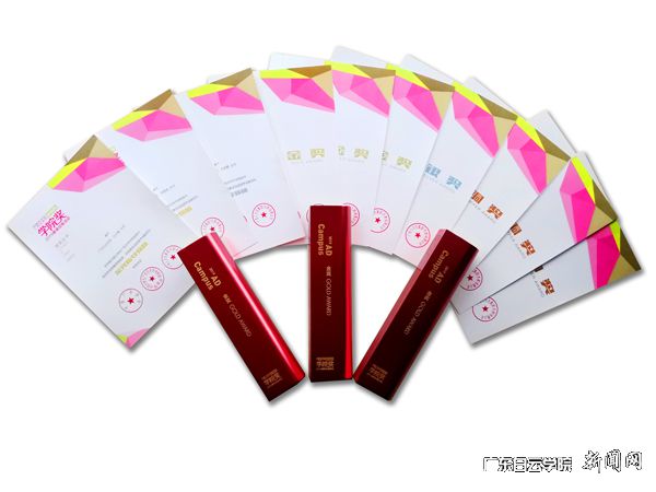 v2veo4Oe_jw0qIbtpYyPL4UPg474L49PLSbw62x8c&oid=2103874463&tid=1341&nid=133811&e= 获奖证书与奖杯.jpg