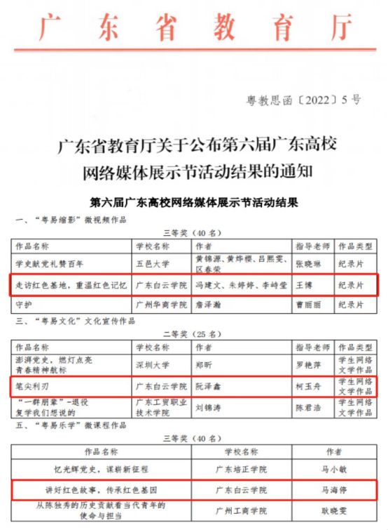 wpsBEA9.tmp.png wpsBEA9.tmp.png