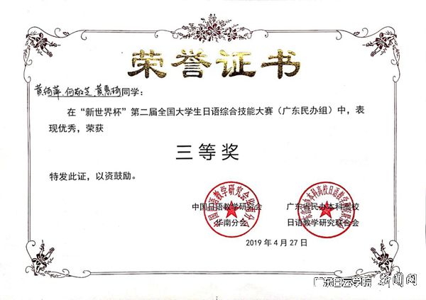 v2veo4Oe_jw0qIbtpYyPL4UPg474MzLYLSbw62y8c&oid=2103874463&tid=1341&nid=135321&e= Ò¼ºÅÓéÀÖѧÉúÈÙ»ñÈýµÈ½±.jpg