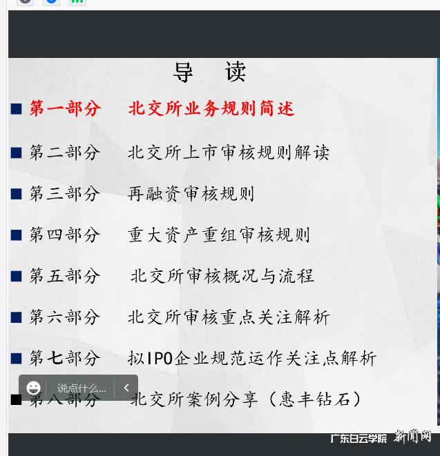 图片 2.png 图片 2.png