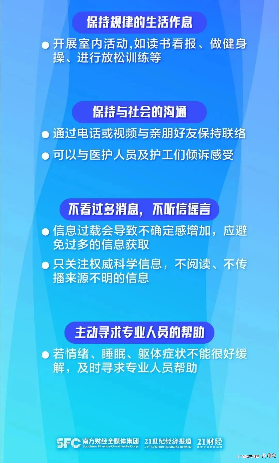 ΢ÐÅͼƬ_20221130120030.jpg ΢ÐÅͼƬ_20221130120030.jpg