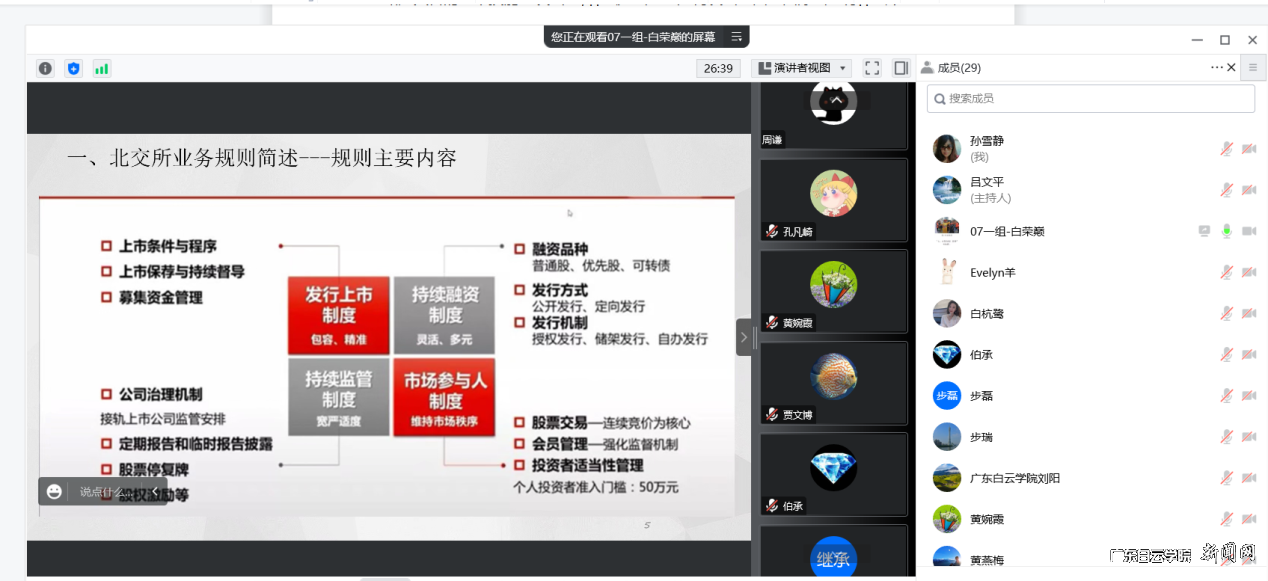 图片 3.png 图片 3.png