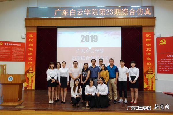 v2veo4Oe_jw0qIbtpYyPL4lPg47sMzNYLSbw62h8c&oid=2103874463&tid=1351&nid=175921&e= »ñ½±Ñ§ÉúÓëÆÀίÏÈÉúºÏÓ°.jpg