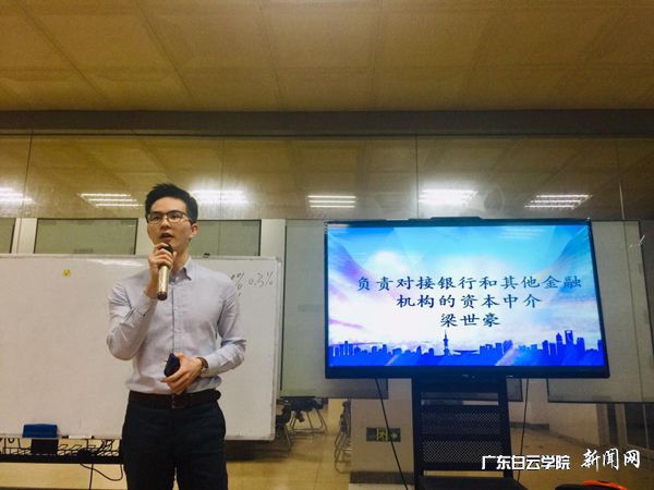 v2veo4Oe_jw0qIbtpYyPL4lPg47sMzNZLSbw62h8c&oid=2103874463&tid=1351&nid=175981&e= 校友梁世豪分享履历.jpg