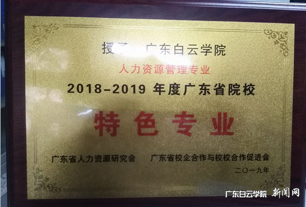 virtual_attach_file.vsb?afc=bMRGE8LNQkMl7aMemLio7-bol-aoznyRUlUYLm67Lz9aUlL0gihFp2hmCIa0LYyDU1yZU1hfn7l8o7rkMzn2ozLbnm94LmU8LlMkL4CDL4rFUmV7Mmf2oRWFMl-Dn7-Jv2bjo4OeosXEgDTJQty0LzL8LSyPL4lDLm7Jqdhnx&oid=2103874463&tid=1341&nid=135621&e= 2018-2019Äê¶ÈÌØÉ«×¨ÒµÖ¤Êé.png