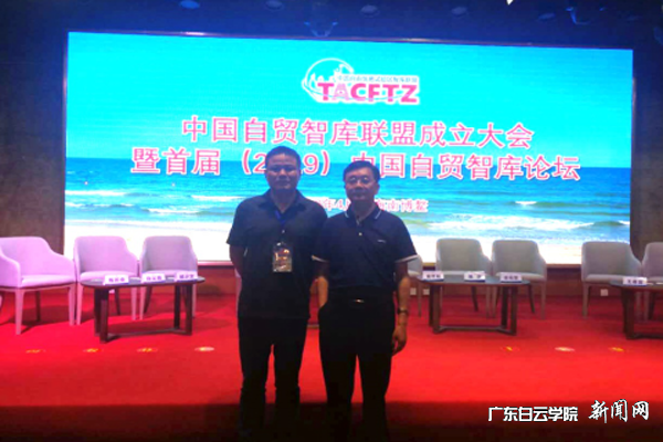 virtual_attach_file.vsb?afc=bU4WE2Lz-PnNlaUe8rfMmNsMz6RnNlybMRGbL8U4M7V2LR-0gihFp2hmCIa0U1yDn1yYU1yPUzr7LmnfM8-iL7VVMNQRoRvbnm62LRWfLzTFnllsoR9DoRAFMR94MlCJv2bjo4OeosXEgDTJQty0LzL8LSyPL4lDL47Jqdhnx&oid=2103874463&tid=1341&nid=135631&e= 壹号娱乐西席李新庚(右)和黎超(左)加入圆桌论坛 p.png