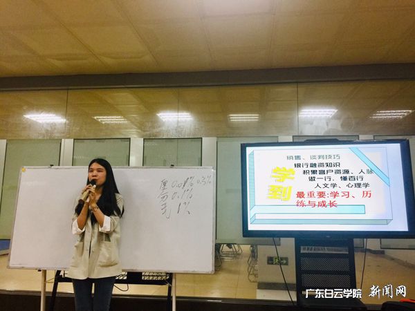 v2veo4Oe_jw0qIbtpYyPL4lPg47sMzNZLSbw62h8c&oid=2103874463&tid=1351&nid=175981&e= 校友林欢分享履历.jpg