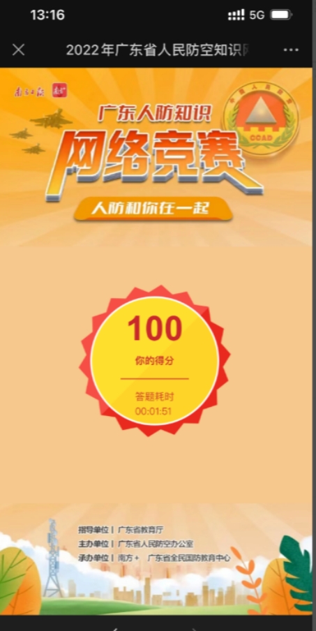 wps6177.tmp.jpg wps6177.tmp.jpg