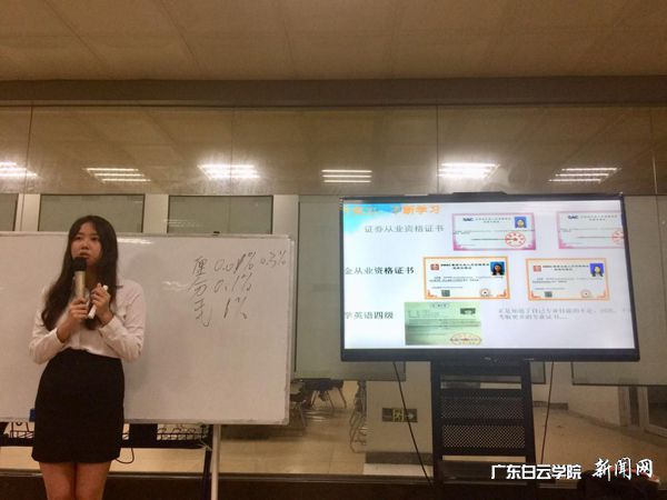 v2veo4Oe_jw0qIbtpYyPL4lPg47sMzNZLSbw62h8c&oid=2103874463&tid=1351&nid=175981&e= 优异实习生分享履历.jpg