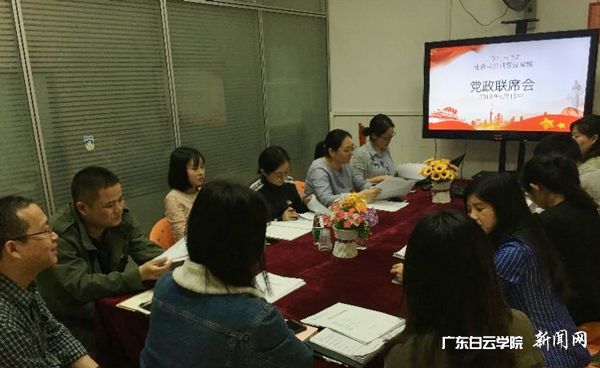 v2veo4Oe_jw0qIbtpYyPL4lPg47sM47sLSbw62g8c&oid=2103874463&tid=1351&nid=177171&e= 图一--党政联席聚会.jpg