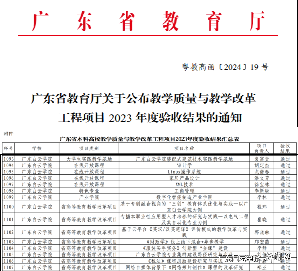 图片 1.png 图片 1.png