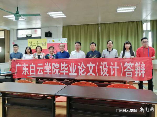 v2veo4Oe_jw0qIbtpYyPL4lPg47sM4LZLSbw62g8c&oid=2103874463&tid=1351&nid=177381&e= 答辩现场合影.jpg