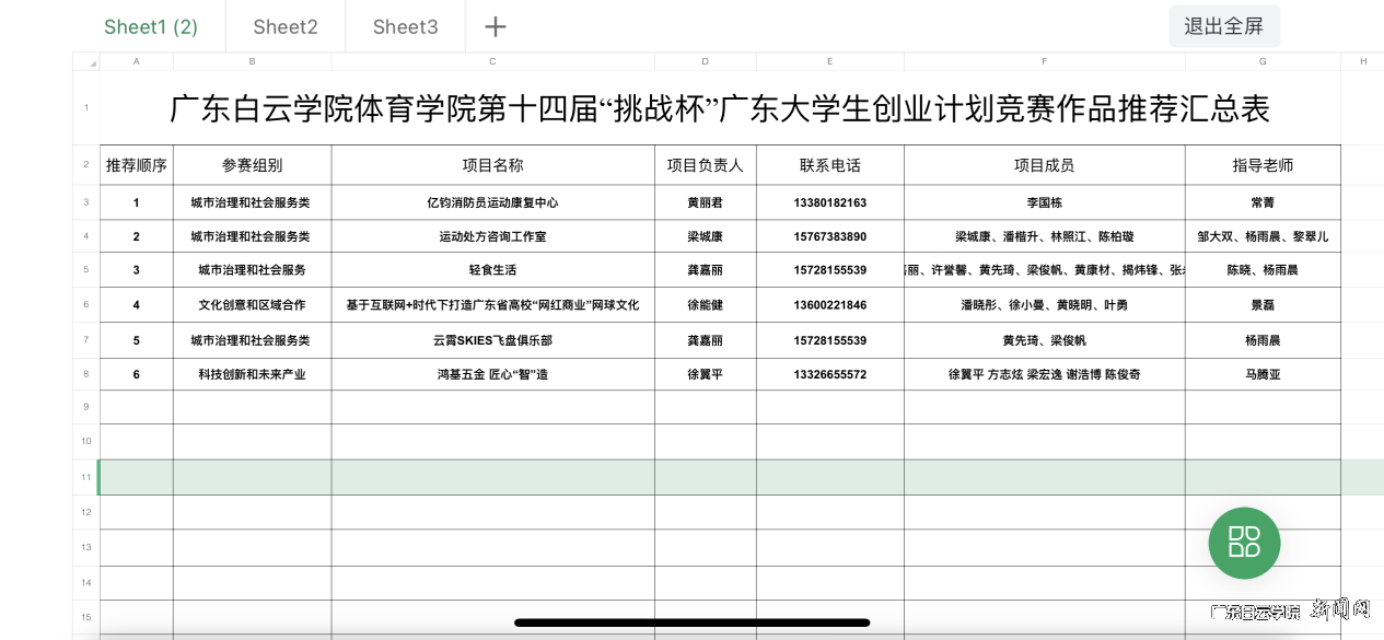 ͼƬ 1.png ͼƬ 1.png