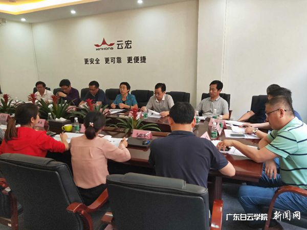 v2veo4Oe_jw0qIbtpYyPL4UPg474Mz94LSbw62b8c&oid=2103874463&tid=1341&nid=135831&e= 白云教育集团.jpg