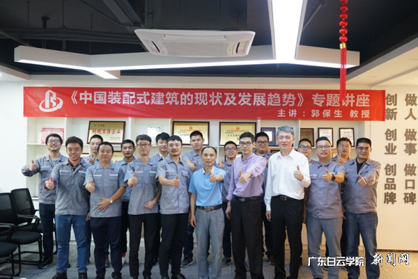 virtual_attach_file.vsb?afc=iozMDkU47aL8-bUs49ao7LsLNCZMzVZVMNWVMNC8UNr2Lzv0gihFp2hmCIa0LkyaLYybnkhVo7VRLllDLmr2LRnVMRM2MN-8o7-iolCaMznFLRNZUlM2UlnFMzviUmLJv2bjo4OeosXEgDTJQty0LzL8LSyPL4lbLm7Jqdbnx&oid=2103874463&tid=1341&nid=135921&e= 郭保生教授(前排中)与加入讲座的职员合影.png