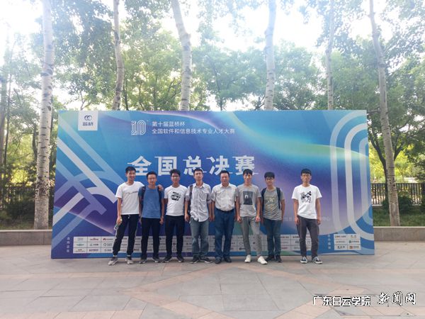 v2veo4Oe_jw0qIbtpYyPL4UPg474MRUsLSbw62K8c&oid=2103874463&tid=1341&nid=134471&e= 北方工业大学赛点——指导先生和参赛学生合影.jpg