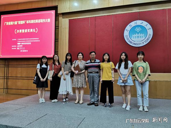 v2veo4Oe_jw0qIbtpYyPL4UPg474MRUiLSbw62K8c&oid=2103874463&tid=1341&nid=134451&e= 何高峻院长(左五)与壹号娱乐参赛学生合影.jpg