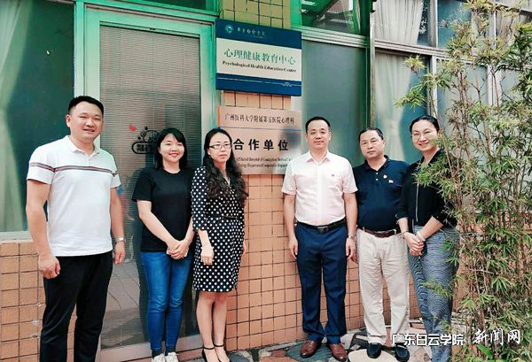 Ro7r7UmnkoRMfL7C0gihFp2hmCIa0nkhfoShfoSyaLmUPUzQfnmQRUNUZLR98nzlDoRGsMm9aMNrFoz7DUzQVM4TFLzWfozGJqjfjo4OeosXEgDTJQty0LzL8LSyPL4U8Lm7JqdKnx&oid=2103874463&tid=1341&nid=134421&e= Ò¼ºÅÓéÀÖÏòµ¼Óë¹ãÒ½ÎåÔºÐÄÀí¿ÆÖ°Ô±½ÒÅÆ²¢ºÏÓ°.jpg