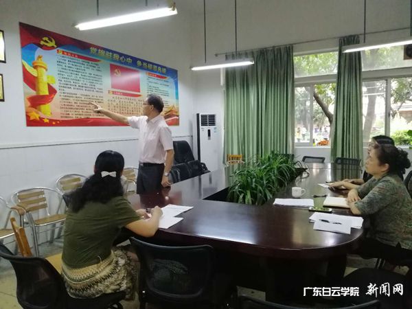 v2veo4Oe_jw0qIbtpYyPL4UPg474MRUPLSbw62K8c&oid=2103874463&tid=1341&nid=134411&e= Ò×Êé¼ÇÔÚÖ¸µ¼¡°Ë«´ø¶¯ÈË¡±ÊÂÇéÊÒ½¨Éè.jpg