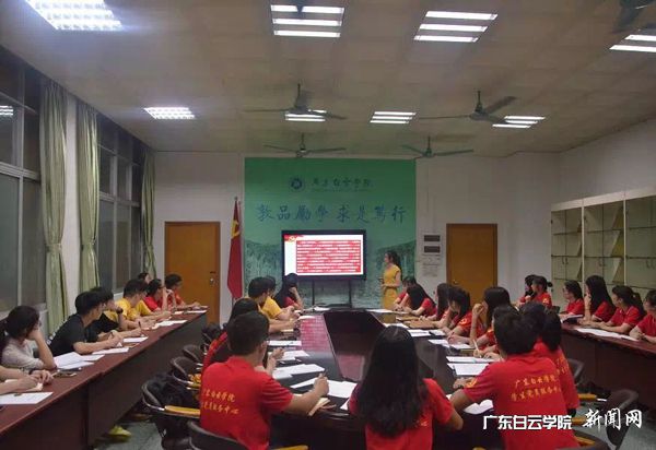 v2veo4Oe_jw0qIbtpYyPL4UPg474MRUDLSbw62K8c&oid=2103874463&tid=1341&nid=134461&e= ѧÉúµ³Îñ¸É²¿Åàѵ»áÏÖ³¡.jpg