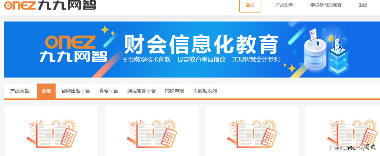 ͼƬ 4.png ͼƬ 4.png