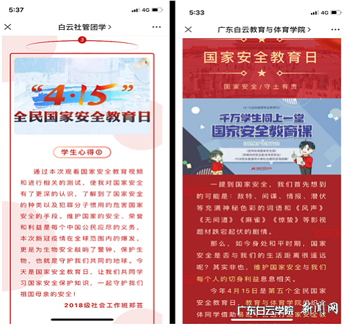 virtual_attach_file.vsb?afc=lLRrrVUll8L4ffLIzfkM8-4MlCDnzC5iLzLZolCZoz62nNC0gihFp2hmCIa0LkhVMYy8n1yZozNbMzLZozUZUmCPLmMRLRl4U4MkLR-anNrFnRQfozQfMRVFL4TVoRvJv2bjo4OeosXEgDTJQty0LzL8LSyYMzvaoz7JqdCnx&oid=2103874463&tid=1341&nid=257091&e= 清静教育推文.png