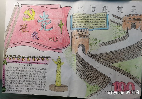 virtual_attach_file.vsb?afc=lLmVrfoRA7M8n7LI7liL8MVL4NbLz958L8LaoRQ7nmVkMzN0gihFp2hmCIa0okhfnky8LkhkLmMfozUDMRCZLmfRL7-iLRCin7lDLzliMzTFMlCYnlM7UmfFL4vaUzGJqjfjo4OeosXEgDTJQty0LzL8LSyYMzGZLm7JqdCnx&oid=2103874463&tid=1341&nid=250821&e= 2018级英语19班周碧瑜作品.jpg