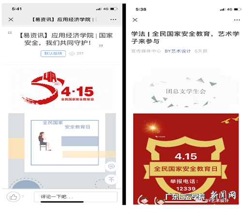 virtual_attach_file.vsb?afc=lM8-rDnmlsU87YLINrknlQkn7l8M7Q57n77sLmNaL4WRLRl0gihFp2hmCIa0oSyZL1y4n1ysLR9DUmCDLmGPoz7bMll4Lm9ZUllDUmrVMRVFUzfRnmlDMznFLl7DMRGJv2bjo4OeosXEgDTJQty0LzL8LSyYMzvaoz7JqdCnx&oid=2103874463&tid=1341&nid=257091&e= 公众号推文.png