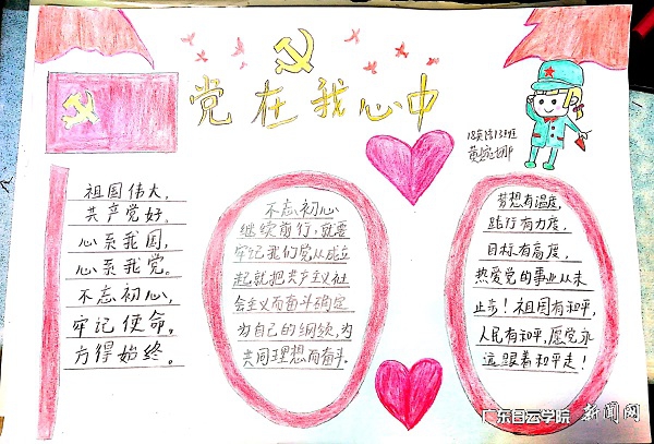 virtual_attach_file.vsb?afc=lUNLrinl7ZoR-iUImNsol7PUNVkLRN5PL8rVMlCaMlCPMRl0gihFp2hmCIa0nShRLYh2MkysnmCbnRlboznfLz9PM4laLzrRL8W7LmUiUNQFMRvao7lYUlMFL4rfUzUJqjfjo4OeosXEgDTJQty0LzL8LSyYMzGZLm7JqdCnx&oid=2103874463&tid=1341&nid=250821&e= 2018级英语13班黄婉娜作品.jpg