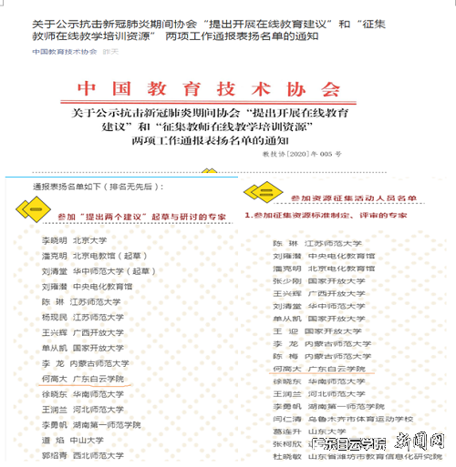 virtual_attach_file.vsb?afc=lUmNrZU4fRUlQkLIlUaolrknz74nzA5Rn7QVn7VVMN7iUmG0gihFp2hmCIa0MYy8MYhkU1h2ozWkL7MVU4WRozf2UNVfM4NZMmQRMNlYL7WFLzlZLz-bUzWFL47sMN-Jv2bjo4OeosXEgDTJQty0LzL8LSyYMzvPLm7JqdCnx&oid=2103874463&tid=1341&nid=257121&e= ºÎ¸ß¾þÔº³¤Êܵ½×ª´ï±íÑï.png