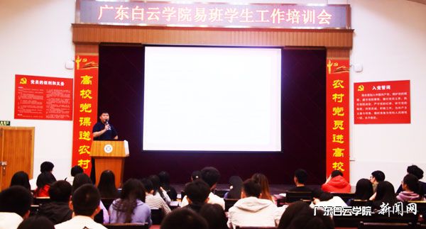 v2veo4Oe_jw0qIbtpYyPL4lPg47sozUsLSbw62C8c&oid=2103874463&tid=1351&nid=179471&e= 培训会现场P.jpg