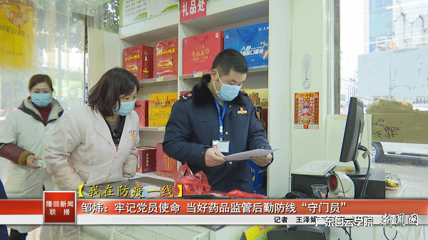 virtual_attach_file.vsb?afc=lo7WrfL8-YnR9sLI4l4nzVVMmCsUlQ5fLRWfMmvDM8MVMmL0gihFp2hmCIa0okyDM1yDLkyYnmMkUzfknlCYoR62oRvPM4nRMNn2L7Q7UlMFLzvDUzUao7nFLlMkUmGJv2bjo4OeosXEgDTJQty0LzL8LSyYMzvbMm7JqdCnx&oid=2103874463&tid=1341&nid=257961&e= 采访的新闻在外地电视台播出.png